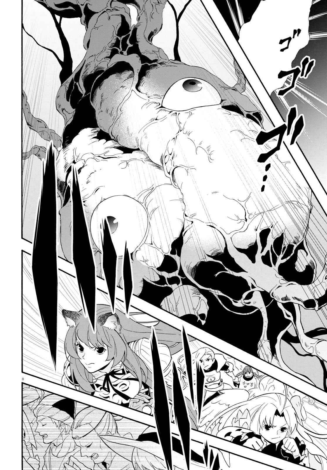 The Rising Of The Shield Hero Chapter 59 13